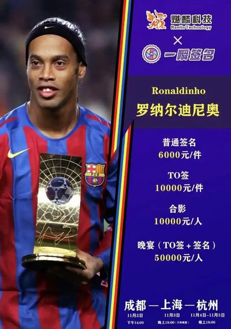 曾效力于某